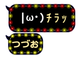 248225261