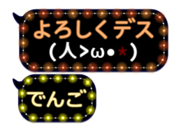 248225298
