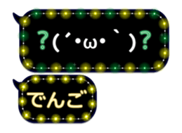248225305