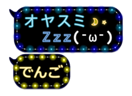 248225307
