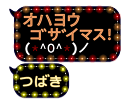 248225311