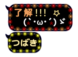 248225320