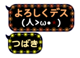 248225322