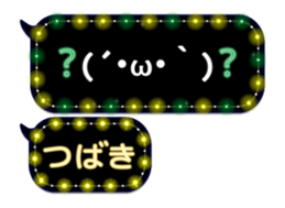 248225329