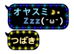 248225331