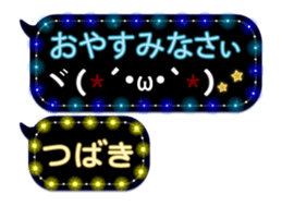 248225332
