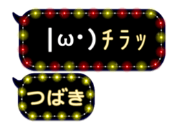 248225333