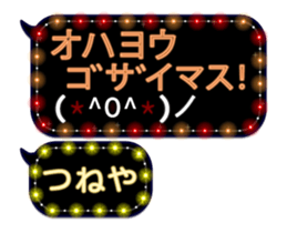 248225335