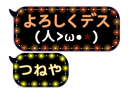 248225346