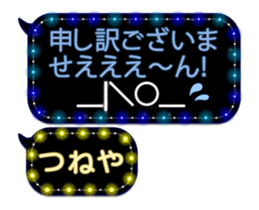 248225349