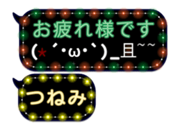 248225366