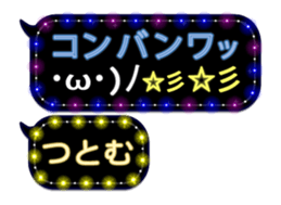 248225388