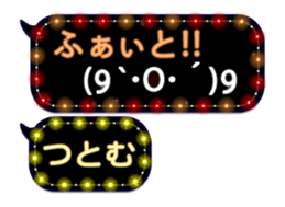 248225399