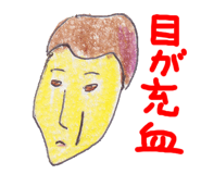 2482683