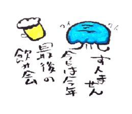 2482904