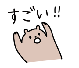 2482937