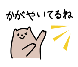 2482941