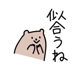 2482942