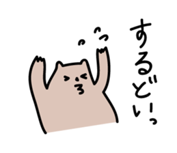 2482952