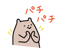2482955