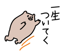 2482957