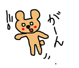 2483979