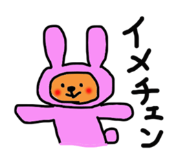 2483998