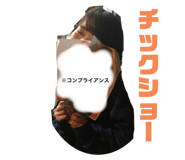248439285