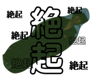 248439299