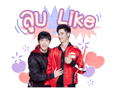 เต-นิว รูปที่ 2