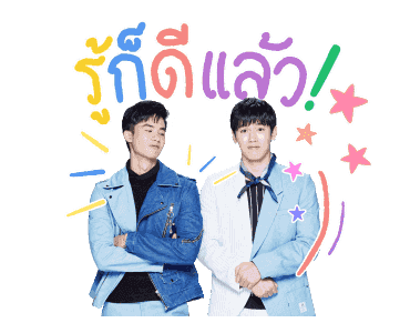 เต-นิว รูปที่ 7