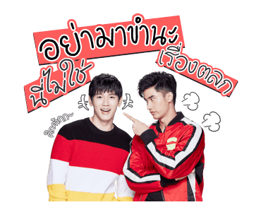 เต-นิว รูปที่ 8
