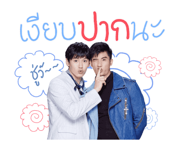 เต-นิว รูปที่ 13