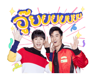 เต-นิว รูปที่ 14