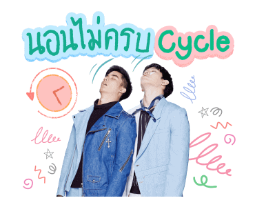 เต-นิว รูปที่ 17