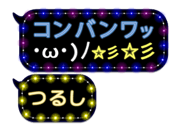 248524260