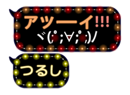 248524261