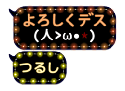 248524266