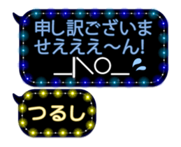 248524269