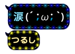 248524270