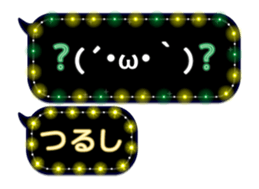 248524273