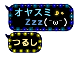 248524275