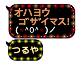 248524295