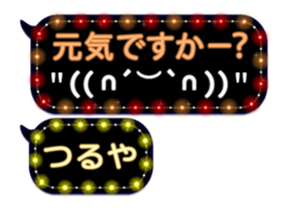 248524297