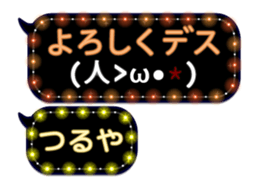 248524306