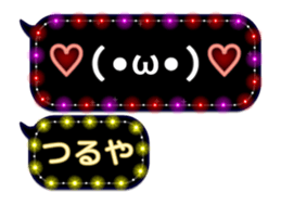 248524312