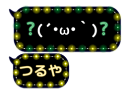 248524313