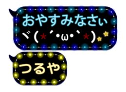 248524316