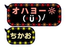 248524320