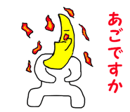 24853003